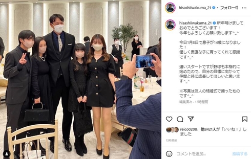 岩隈久志、家族でドレスアップした華やか5ショット　「このご両親にしてこの子達あり！」「息子さんも背が高い」(ねとらぼ)