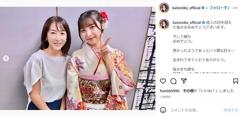 「お母さん似」「目元がそっくり」　かとうれいこ、成人式を迎えた長女との“美人母娘2ショット”に反響(ねとらぼ)