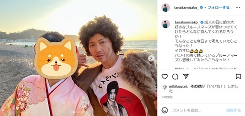 「ここまでやってくれるお母さん、最高」　田中美佐子、娘の成人祝いでブルーノ・マーズに変身する(ねとらぼ)