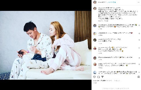 楽天・辰己涼介、会社経営者との結婚を発表　すでに赤ちゃんも「守備の人としてしっかり家族を死守していきたい」(ねとらぼ)