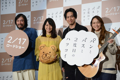 山下健二郎と深川麻衣が初恋明かした「パンバス」完成披露、Leolaは主題歌を生歌唱（音楽ナタリー）