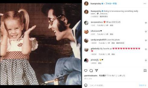 プレスリーの一人娘リサ・マリーが54歳で死去　2020年に急死したプレスリーの孫・長男に続き(ねとらぼ)