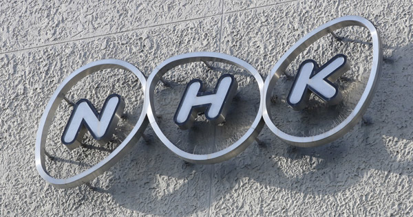 「どうする家康」喜ぶのは松潤ファンだけ？ 紅白に続く“年配層切り捨て”で「どうなるNHK」(日刊ゲンダイDIGITAL)