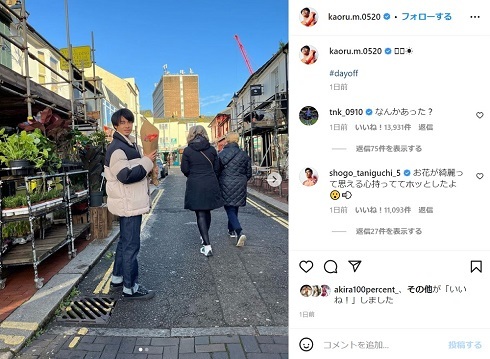 サッカー日本代表・三笘薫、花束を持つ姿をW杯の戦友たちにイジられる　「お花が綺麗って思える心持っててホッとしたよ」(ねとらぼ)