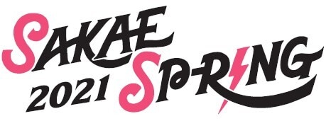 名古屋「SAKAE SP-RING」最終発表で雨パレ、Vaundy、藤原さくらほか72組追加(音楽ナタリー)