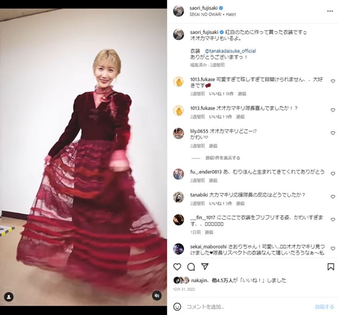 セカオワSaori、七五三迎えた息子と母子“手つなぎショット”　成長した5歳児に「立派な後ろ姿、早いものですね」(ねとらぼ)