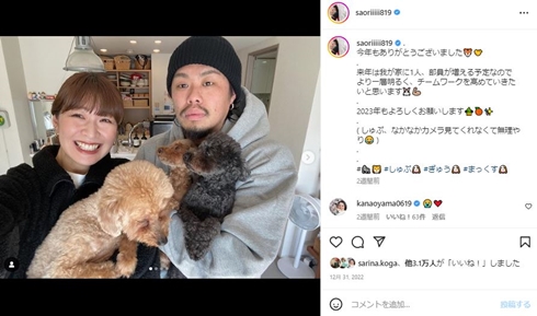 妊娠9カ月の木村沙織、夫婦で「安産祈願」の初詣　“おじいちゃん”が建てた神社参拝にファン「ベビーが無事に産まれますよーに」(ねとらぼ)