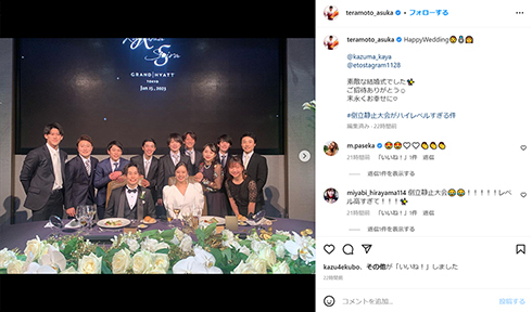 レジェンド内村航平は2位　体操メダリスト・萱和磨の結婚式、オリンピアン本気の余興がすごすぎた(ねとらぼ)