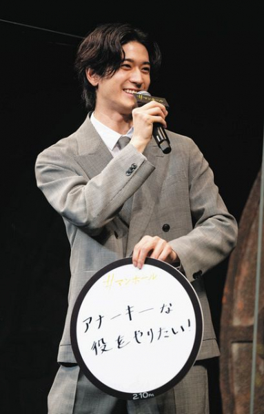 Hey！Say！JUMP中島裕翔 ダークな役に意欲 ベルリン映画祭招待「＃マンホール」奈緒とPR(中日スポーツ)