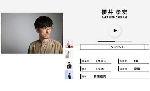 不倫謝罪した声優・櫻井孝宏、新たな交際トラブルに事務所が謝罪　“法外”1000万円請求を拒否→報道へ(ねとらぼ)