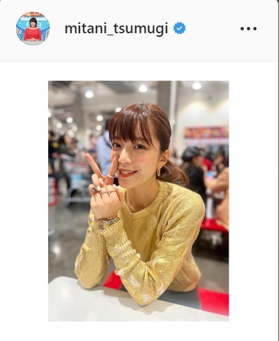 三谷紬アナ、コストコ満喫中オフショット公開「ここに来ると自分は大食いだ！！と思ってしまう」(日刊スポーツ)