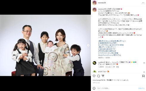 菊池瑠々、第4子出産後の“壮絶”抜け毛にため息「何度経験しても心が折れる」　前髪かき上げ「しっかり禿げてきました」(ねとらぼ)