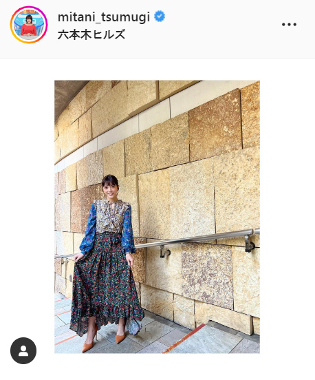 三谷紬アナ、”外国感漂う”ワンピース姿「ここが六本木だなんて言わなければわからない」(日刊スポーツ)