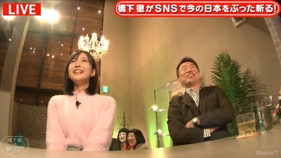 須藤凜々花、「アイドルとも付き合えるじゃん、結婚できるじゃんって思ってくれるかもと…でも甘くはなかったです」（AbemaTIMES）