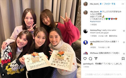 出会ってもう20年！　北川景子＆泉里香＆沢井美優ら、“元セーラー戦士”お祝いショットが美しすぎて「尊い」(ねとらぼ)