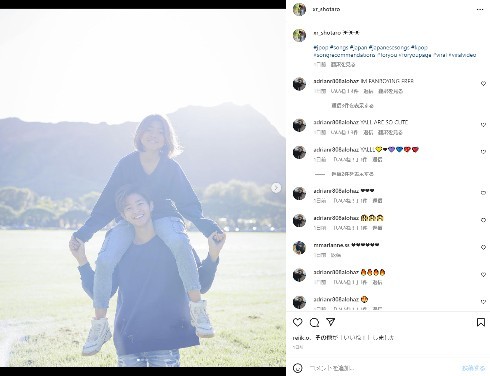 山口達也の長男・Shotaro、弟との顔出し2ショットに「ホントに兄弟仲良し」の声　ハワイ移住し音楽活動(ねとらぼ)