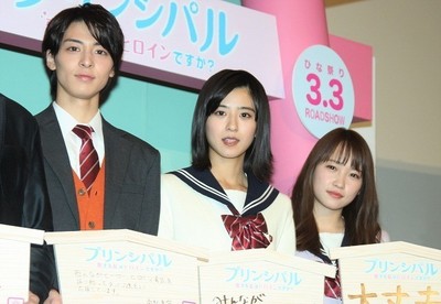小瀧望＆高杉真宙“相思相愛”も黒島結菜が鋭い指摘「温度差ありません？」（映画.com）