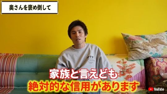 中尾明慶、妻の仲里依紗には「絶対的な信用がある」と断言 視聴者から夫婦関係に称賛の声(ねとらぼ)