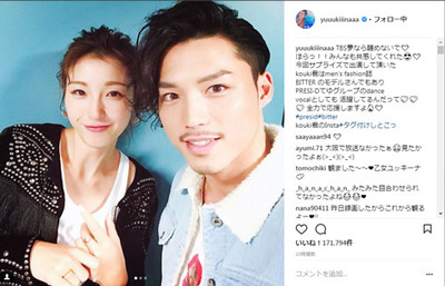 乙女の顔になってる！　木下優樹菜、超タイプの“イケメン”モデルとのイチャイチャが家族には見せられない（ねとらぼ）