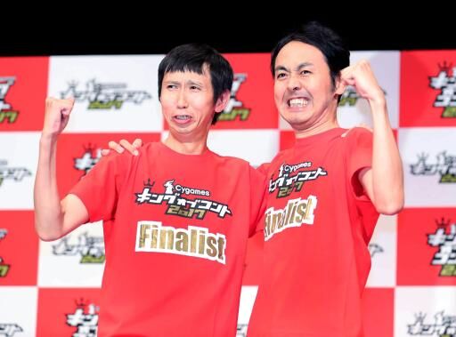 「アンガールズ」山根良顕、ラジオ生放送で相方・田中卓志の結婚に「めでたいことだけど驚くほどのことじゃない」(スポーツ報知)