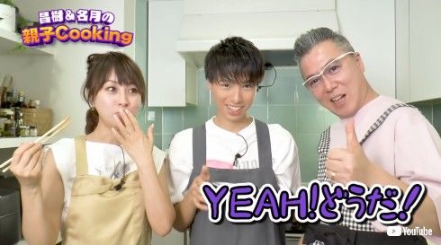 渡辺美奈代、次男＆夫の「母の日」手料理に感激　「めちゃめちゃおいしい！」と太鼓判(ねとらぼ)