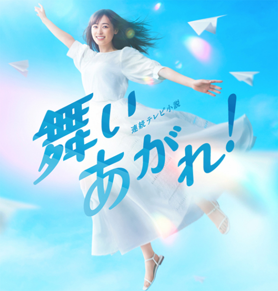 朝ドラ『舞いあがれ！』赤楚衛二演じる貴司くんがやっぱり最高すぎる！(webマガジン mi-mollet)