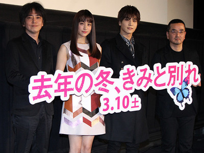 岩田剛典、暗中模索の撮影も原作者お墨付きに「だまし返せて良かった」（映画.com）