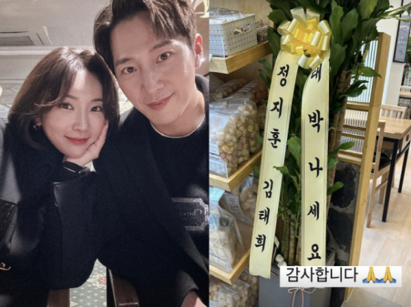 イ・ボミの家族が飲食店をオープン、キム・テヒ＆Rain夫妻も花輪を贈って繁盛祈願(朝鮮日報日本語版)