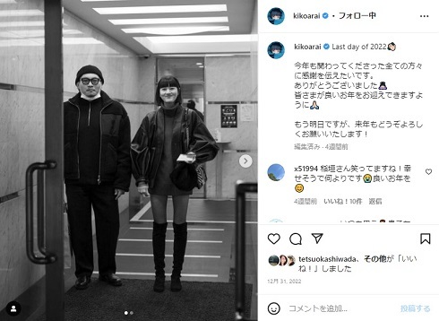 完全釘付けやん！　稲垣啓太、妻・新井貴子と路上“対面”姿のラブが過ぎる　「ガキさん惚れてますね」「ただ美しさに惹かれている感じ」(ねとらぼ)