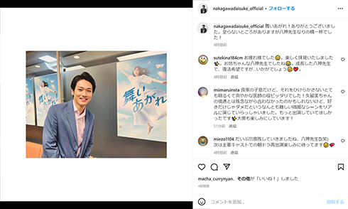 “八神先生”中川大輔「至らないところがありますが」と恐縮　「舞いあがれ！」強烈ママから空回りで視聴者ブーイング(ねとらぼ)