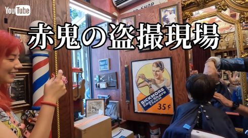 仲里依紗、息子がNYのバーバーで「ブラピ」風に大変身　9歳の“イケメン”と化したわが子に「マジでモザイク外したい」(ねとらぼ)