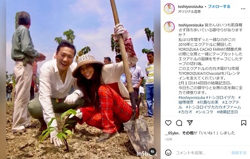 鎧塚俊彦、妻・川島なお美さんとの「思い出の品」に誓い　“御守り”にして「13年間ずっと一緒」「女房の志を胸に全力で」(ねとらぼ)