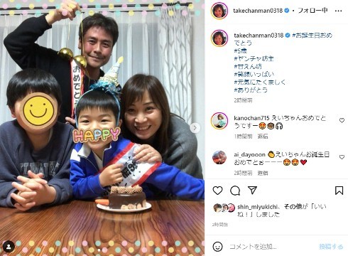 竹下佳江、次男の5歳バースデーに元投手の夫と家族ショット　狩野舞子からも祝福メッセージ(ねとらぼ)