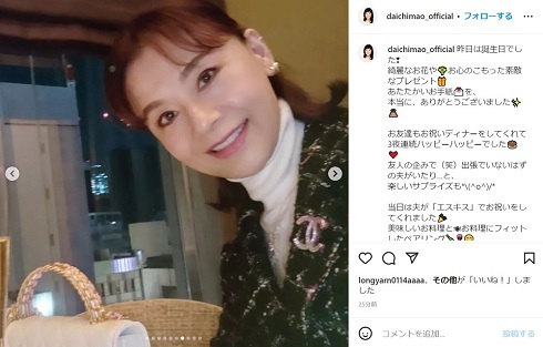 大地真央、67歳の誕生日に12歳下夫と高級フレンチ　宝塚入団から50周年「毎日を大切に」(ねとらぼ)