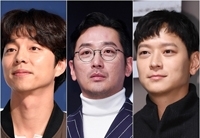 コン・ユ、1月の映画俳優ブランド評判1位…ハ・ジョンウ2位、カン・ドンウォン3位（WoW!Korea）
