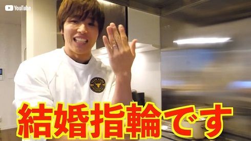 登録者200万人超のYouTuber、結婚していたことを発表　お相手も明らかに「今までで1番衝撃」「バレてなかったの凄」(ねとらぼ)