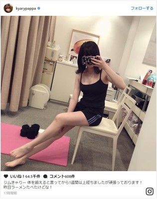 脚長い！きゃりーぱみゅぱみゅのトレーニングスタイルに反響（シネマトゥデイ）