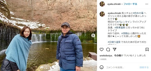 白城あやか、結婚25周年の夫・中山秀征と日帰り旅　アツアツぶりに「新婚旅行みたい」(ねとらぼ)