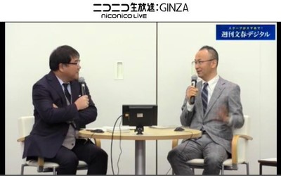 カンニング竹山と対談、文春編集長の言い分　「よくなかった」過半数「今更なに憐れみを乞うてんの」（J-CASTニュース）