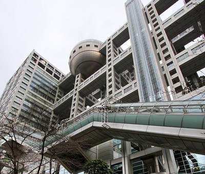 社長は猛省も身内に甘く フジテレビ不祥事連発の根本原因（日刊ゲンダイDIGITAL）