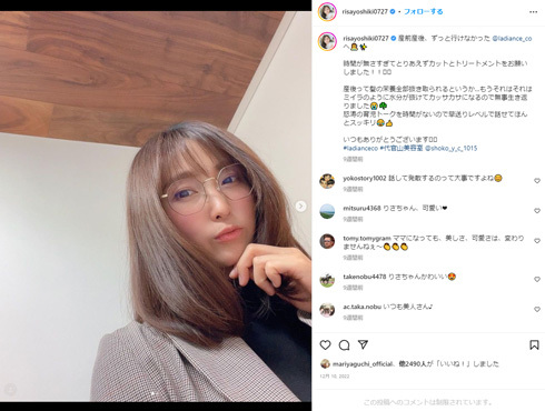 吉木りさ、3歳長女が初のお菓子作りに挑戦　パクっとつまみ食い＆“超ドヤ顔”でパパ和田正人にプレゼント(ねとらぼ)