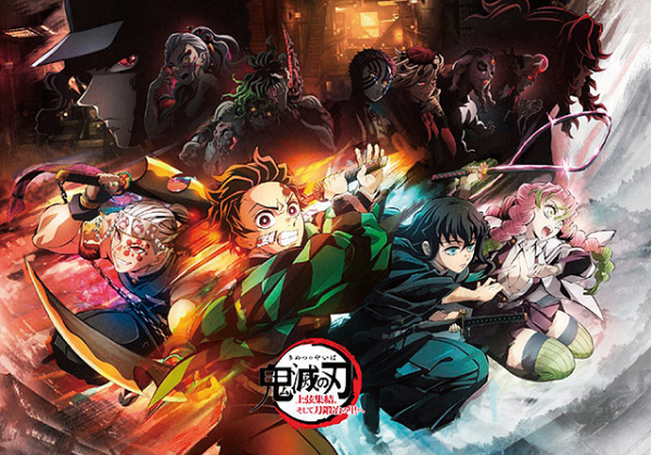 「鬼滅の刃」が2週連続V！「タイタニック」「バビロン」「＃マンホール」「エゴイスト」がランクイン【国内映画ランキング】(映画.com)