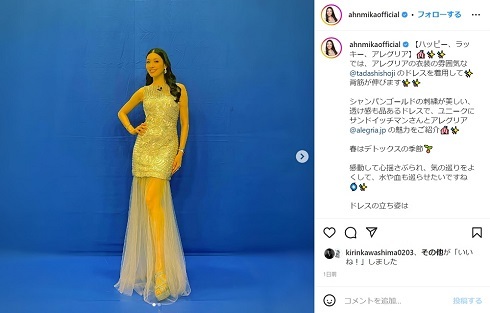 「周りからは友達に見えるよう」　アンミカ、超レアな“5人きょうだい”勢揃いショットに「似てる!!」「アンミカさんがたくさん」(ねとらぼ)