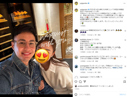 ユージ、9回目の結婚記念日で幸せオーラ全開2ショット公開　妻とおすしを楽しみ「終始感動」(ねとらぼ)