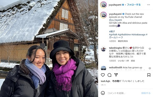 早見優、成長した娘・ありさと“雑誌初共演”でテンションMAX　母子そろっての撮影は「とても楽しかったです」(ねとらぼ)