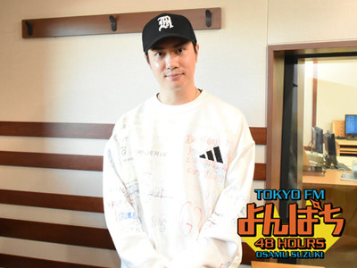 人気声優・鈴木達央「理想のプロポーズ」を明かす（TOKYO FM＋）