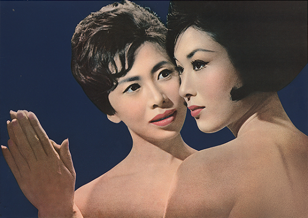 日本の文豪、名監督、名優によるとんでもない映画「卍」　美しくヤバい女に溺れる四角関係描く【二村ヒトシコラム】(映画.com)