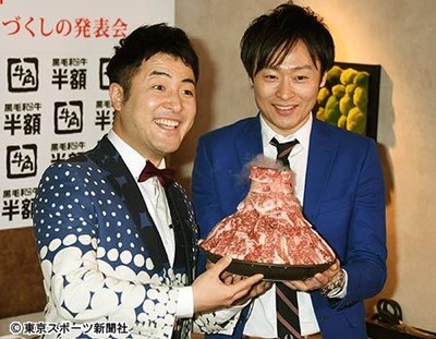 和牛　悲願の「牛角」イベントでＭ‐１優勝誓う「絶対我々が」（東スポWeb）