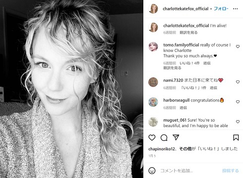 「マッサン」シャーロット、“幼子たちに囲まれた”マタフォト公開　第3子女児の出産は今夏予定(ねとらぼ)