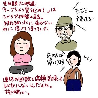 「連絡が少ないと文句を言ったら、そっけない返事」疑心暗鬼に【婚活Q&A】(Marisol)